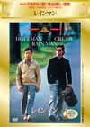 ???????'88P???2006X???31??????????M????? [DVD]