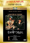 ????????????('66????2006X???31??????????M????? [DVD]