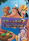 ??????c?????2[???????????ゥ?? [DVD]