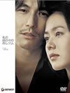 F????⌫??????? ?????????????c????'04??????2??T??? [DVD]