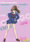 ???<??100[? ?????c??VD ??????G??3??T??? [DVD]