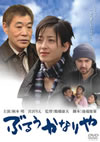 ???????????? [DVD]
