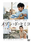?<??????????? [DVD]