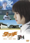 ????? ?????????????c??? [DVD]