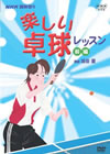 㣏??????????M ?V [DVD]