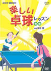 㣏??????????M ?V [DVD]