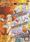 ????????????????? D21 [DVD]