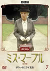 ?????????? M???? VOL.7 [DVD]