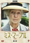 ?????????? M???? VOL.9 [DVD]