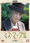 ?????????? M???? VOL.12 [DVD]