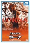 ????<??? ????('64P? [DVD]