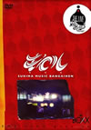 ???????????????? ??V [DVD]