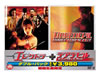 ??????????[??????????? ???c?????????????????????????2??T??? [DVD]