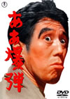??????[ [DVD]