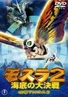 ???? 㳌??ゥ㯍? [DVD]