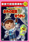 Kin-Q????????????K??????C???? ?????????? [DVD]