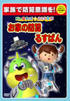 Kin-Q????????????K??????M??? ????????? [DVD]