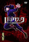 ??????????^??W??? K?V [DVD]