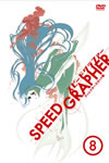 SPEED GRAPHER ???c???????????? Vol.8????M????? [DVD]