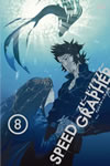 SPEED GRAPHER ???c???????????? Vol.8 [DVD]