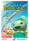 ??????????????????????????? [DVD]