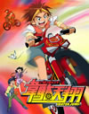 ??F?C?(1) [DVD]
