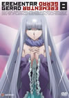 ???<??? ?????? 8 [DVD]