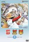 ?c??????X DISC 8 [DVD]