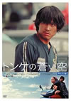 ????????H ?????????('03???? [DVD]