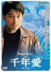 ???????? in ??X??-?????-('94???? [DVD]