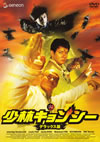 O???????? ?????????('04E?? [DVD]