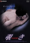 ???('01???? [DVD]