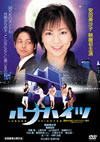 ??????? [DVD]