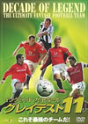 ????????????????? ????????11 [DVD]