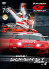 ?䥃???SUPER GT 2005 vol.4 Round 7?? [DVD]