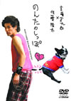?????????c? [DVD]