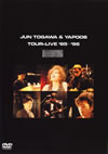 ??S????????TOUR-LIVE'85??'86 [DVD]