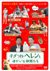 L?????????????????Q????? [DVD]