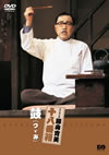 ?X????? ?PN?] [?[?????? [DVD]
