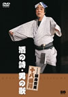 ?X????? ?PN?] ???H???? [DVD]