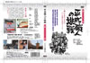 X??????? [DVD]