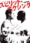 ????????????????'05P? [DVD]