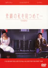 S?@????????????'05P? [DVD]
