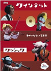 ????????? ????????⸍??M ?????? [DVD]