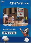 ????????? ????????⸍??M ?????? [DVD]