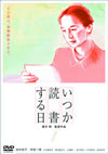 ?????䨇?????? [DVD]