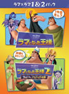 ??????? 1[?2?????????????M????c????T??? [DVD]