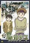 T]O?X (7) [DVD]