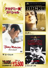 ?????????????3??T??? [DVD]