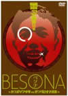 BESONA?????????X?s????L?J????? [DVD]